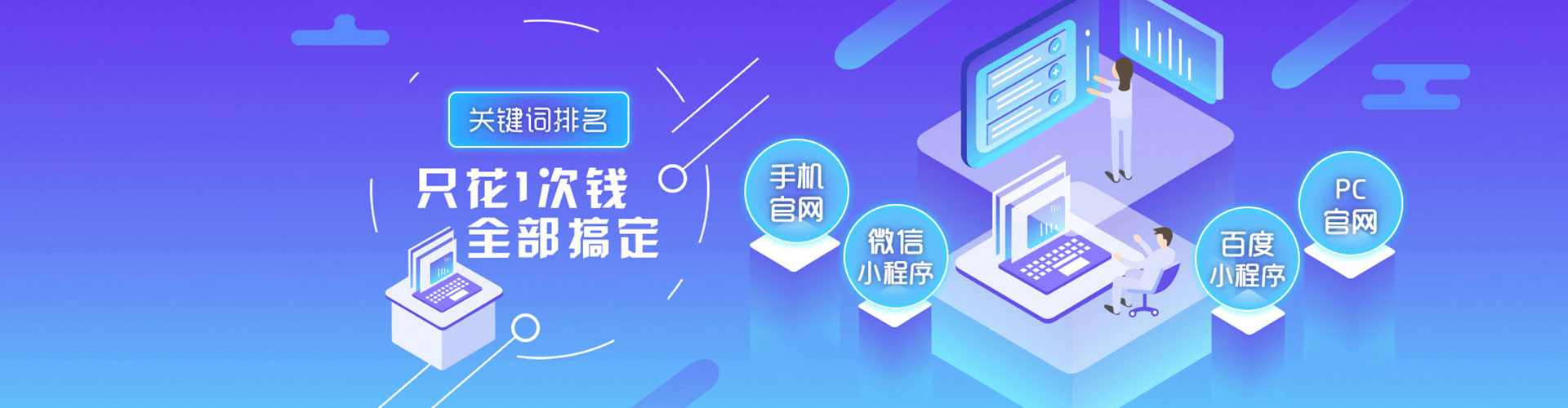 弥陀信息流竞价