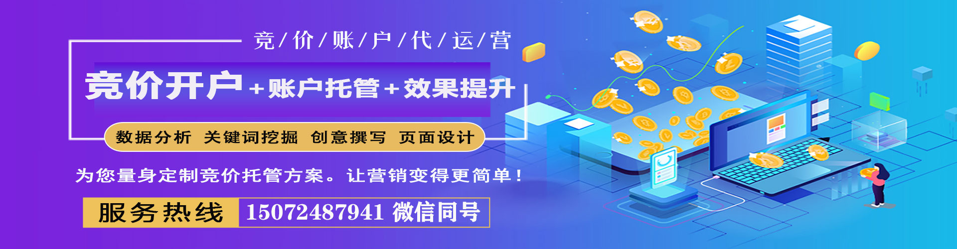 弥陀百度怎么推广