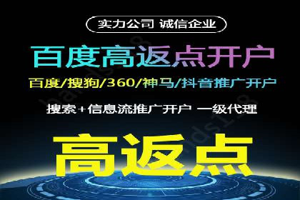 百度推广服务费如何助力企业快速成长