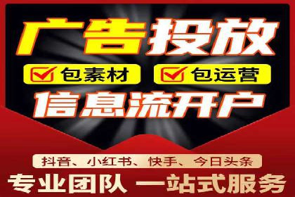 百度推广收费模式分析：实战案例分享