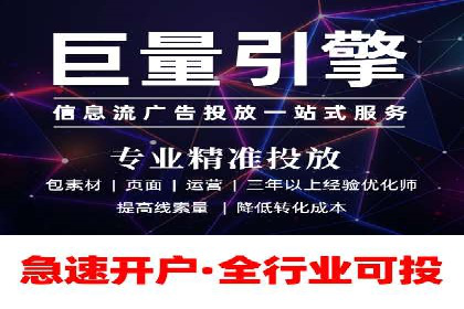 案例解读：SEM账户托管效果